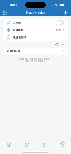 手机爬梯子软件android下载效果预览图